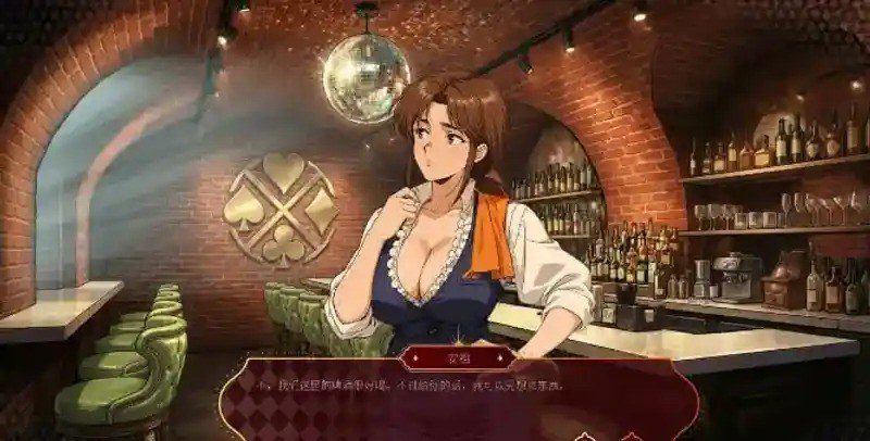 欲望扑克俱乐部 攻略要点 页面配图 5